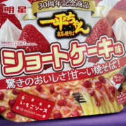 ヒメ日記 2025/02/27 10:25 投稿 なつき 奥鉄オクテツ奈良