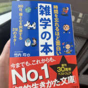 ヒメ日記 2025/04/25 17:45 投稿 なつき 奥鉄オクテツ奈良