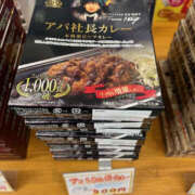 ヒメ日記 2024/12/12 16:38 投稿 ゆきな 奥鉄オクテツ奈良