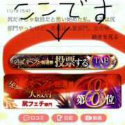 ヒメ日記 2025/11/19 21:14 投稿 ゆきな 奥鉄オクテツ奈良