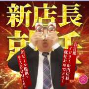 ヒメ日記 2025/12/18 07:25 投稿 ゆきな 奥鉄オクテツ奈良