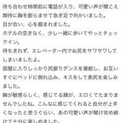 ヒメ日記 2025/12/18 14:38 投稿 ゆきな 奥鉄オクテツ奈良