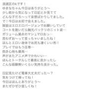 ヒメ日記 2026/01/28 21:27 投稿 ゆきな 奥鉄オクテツ奈良