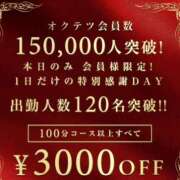 ヒメ日記 2026/03/01 08:48 投稿 ゆきな 奥鉄オクテツ奈良