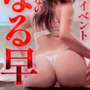 ヒメ日記 2026/05/09 06:38 投稿 ゆきな 奥鉄オクテツ奈良