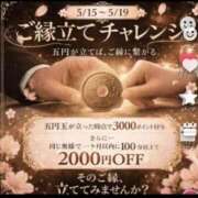 ヒメ日記 2026/05/13 16:58 投稿 ゆきな 奥鉄オクテツ奈良