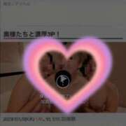 ヒメ日記 2026/08/17 12:19 投稿 ゆきな 奥鉄オクテツ奈良