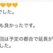 ゆきな Ｗ様、口コミへの投稿有難う御座います 奥鉄オクテツ奈良