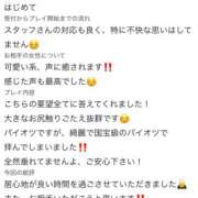 ヒメ日記 2026/09/28 09:08 投稿 ゆきな 奥鉄オクテツ奈良