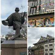 ヒメ日記 2025/12/13 06:07 投稿 あきら 奥鉄オクテツ奈良