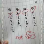 ヒメ日記 2026/02/24 12:44 投稿 あきら 奥鉄オクテツ奈良