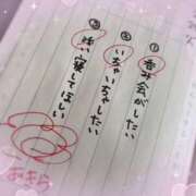 ヒメ日記 2026/02/24 15:15 投稿 あきら 奥鉄オクテツ奈良