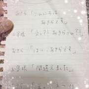 ヒメ日記 2026/04/02 18:46 投稿 あきら 奥鉄オクテツ奈良