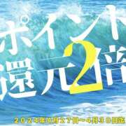 ヒメ日記 2024/04/27 11:27 投稿 かなめ 奥鉄オクテツ和歌山