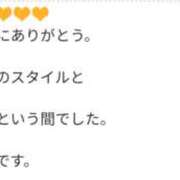 ヒメ日記 2024/12/28 23:38 投稿 かなめ 奥鉄オクテツ和歌山