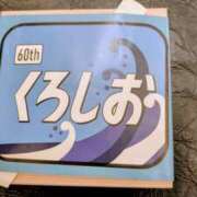 ヒメ日記 2025/09/03 12:11 投稿 かなめ 奥鉄オクテツ和歌山