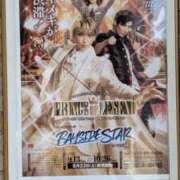 ヒメ日記 2025/09/21 21:55 投稿 かなめ 奥鉄オクテツ和歌山