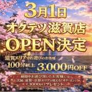 ヒメ日記 2026/02/28 20:22 投稿 かなめ 奥鉄オクテツ和歌山