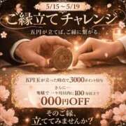 ヒメ日記 2026/05/13 15:46 投稿 かなめ 奥鉄オクテツ和歌山