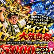 ヒメ日記 2026/10/13 22:00 投稿 かなめ 奥鉄オクテツ和歌山
