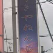 ヒメ日記 2025/04/29 19:31 投稿 あきら 奥鉄オクテツ和歌山