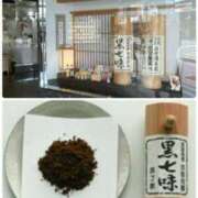 ヒメ日記 2026/04/14 15:18 投稿 あきら 奥鉄オクテツ和歌山