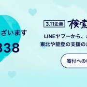 ヒメ日記 2024/03/11 14:11 投稿 きみか 奥鉄オクテツ奈良