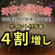 ヒメ日記 2023/12/27 11:33 投稿 いちの 奥鉄オクテツ奈良