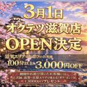 ヒメ日記 2026/03/03 10:41 投稿 いちの 奥鉄オクテツ奈良