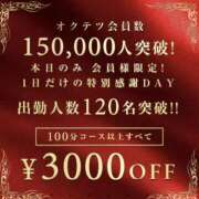 ヒメ日記 2026/04/01 11:18 投稿 いちの 奥鉄オクテツ奈良