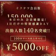 ヒメ日記 2026/05/01 10:07 投稿 いちの 奥鉄オクテツ奈良
