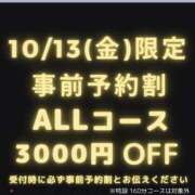 ヒメ日記 2023/10/11 15:42 投稿 りほ 奥鉄オクテツ奈良