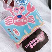 ヒメ日記 2025/11/05 09:20 投稿 のの 奥鉄オクテツ奈良