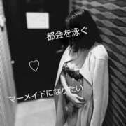 ヒメ日記 2024/12/12 16:14 投稿 れい 奥鉄オクテツ奈良