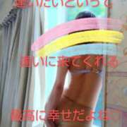 ヒメ日記 2025/01/04 16:28 投稿 れい 奥鉄オクテツ奈良