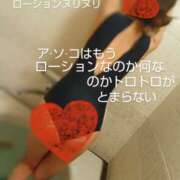 ヒメ日記 2025/01/06 15:13 投稿 れい 奥鉄オクテツ奈良