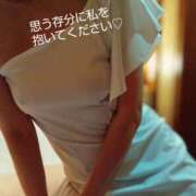 ヒメ日記 2025/01/14 22:03 投稿 れい 奥鉄オクテツ奈良