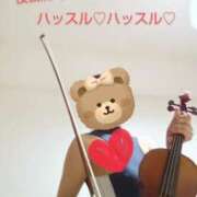 ヒメ日記 2025/01/27 23:47 投稿 れい 奥鉄オクテツ奈良