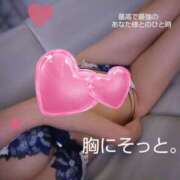 ヒメ日記 2025/02/02 13:14 投稿 れい 奥鉄オクテツ奈良