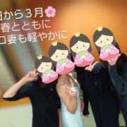 ヒメ日記 2025/02/28 15:46 投稿 れい 奥鉄オクテツ奈良