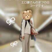 ヒメ日記 2025/03/14 15:19 投稿 れい 奥鉄オクテツ奈良