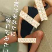 ヒメ日記 2025/05/31 19:21 投稿 れい 奥鉄オクテツ奈良