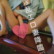 ヒメ日記 2025/06/21 17:47 投稿 れい 奥鉄オクテツ奈良