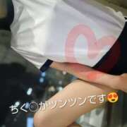 ヒメ日記 2025/10/09 14:42 投稿 れい 奥鉄オクテツ奈良