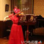 ヒメ日記 2026/02/21 04:36 投稿 れい 奥鉄オクテツ奈良