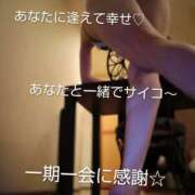 ヒメ日記 2026/02/28 03:40 投稿 れい 奥鉄オクテツ奈良