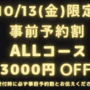 ヒメ日記 2023/10/11 21:09 投稿 ここ 奥鉄オクテツ奈良