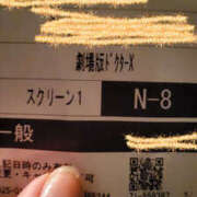 ヒメ日記 2025/01/30 17:02 投稿 しらゆり 奥鉄オクテツ奈良