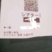 ヒメ日記 2025/03/28 14:32 投稿 しらゆり 奥鉄オクテツ奈良