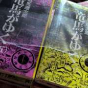 ヒメ日記 2025/11/11 18:58 投稿 しらゆり 奥鉄オクテツ奈良